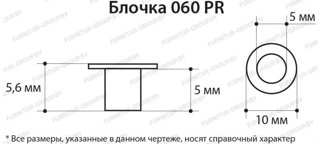 блочка 060 PR.jpg